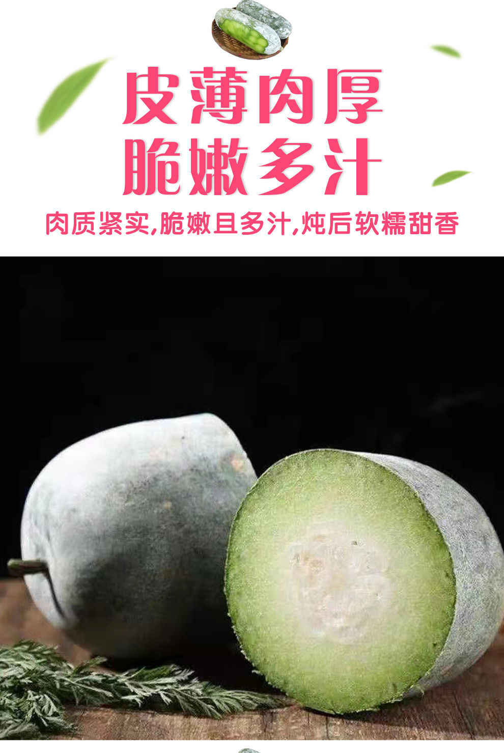 正宗云南新鲜小冬瓜小个迷你冬瓜当季蔬菜农家自种挂霜清甜毛节瓜45斤