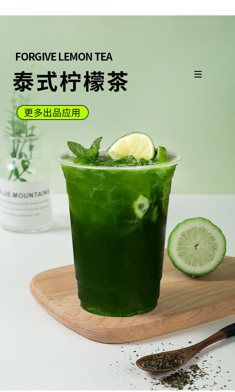 泰国手标绿拉茶泰绿柠檬茶奶茶店专用茶叶原料 泰式绿拉茶400g【推