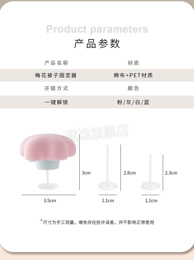 被子固定器连发枪维修图片