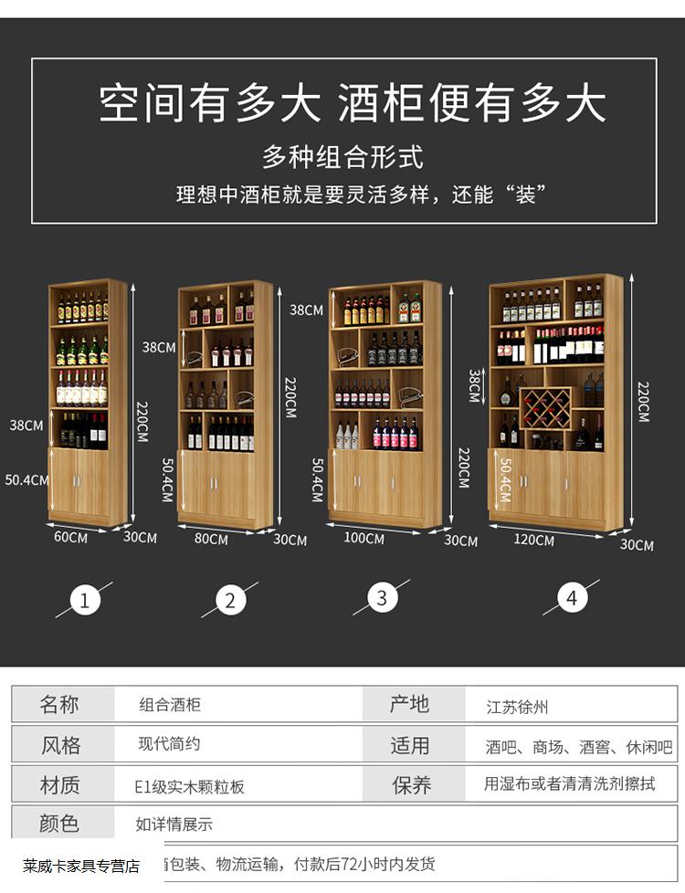 莱威卡梦蓝红酒柜展示柜酒柜展示架酒架茶叶展示柜超