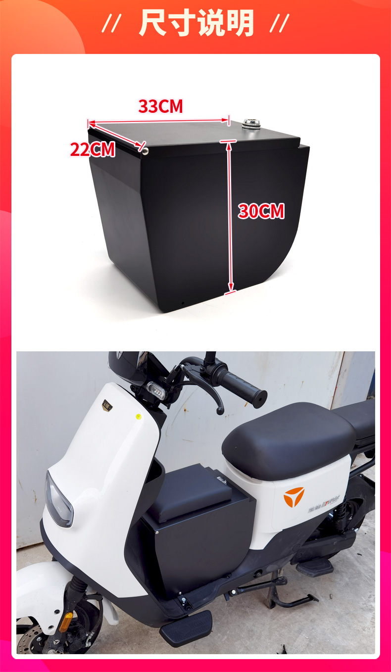 雅迪电动车配件大全de3dm3中箱改装中置箱外卖大容量储物铁箱带脚踏