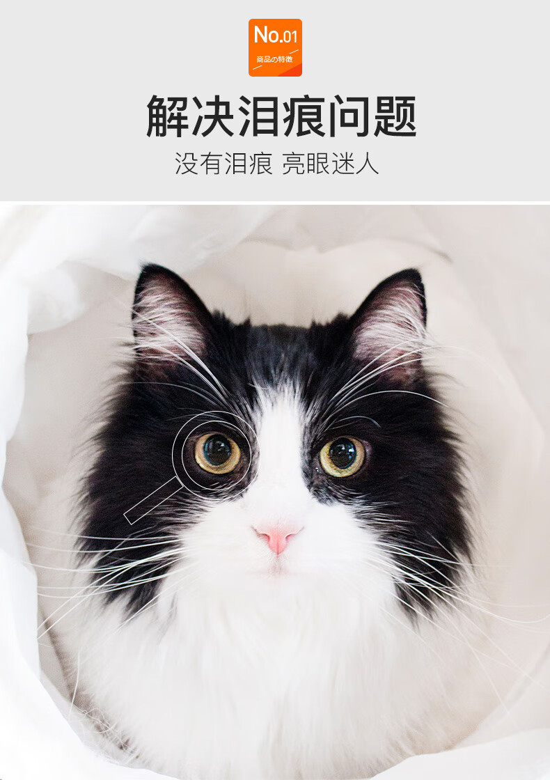 网红猫咪泪痕专用湿巾猫用眼睛擦神器祛泪宠物狗狗清洁眼屎用品