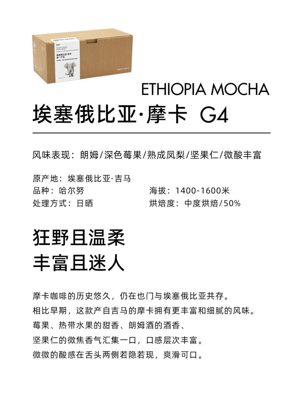 fcr哥伦比亚挂耳咖啡埃塞俄比亚巴西纯黑咖啡20包装 哥伦比亚·麦德林