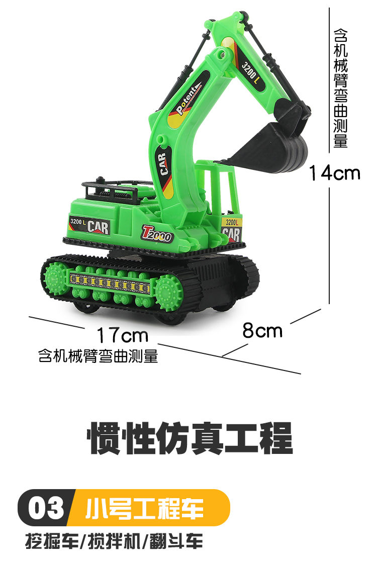 e大号挖土机宝宝挖挖机挖掘机玩具钩机惯性工程车儿童玩具车模型卡奇