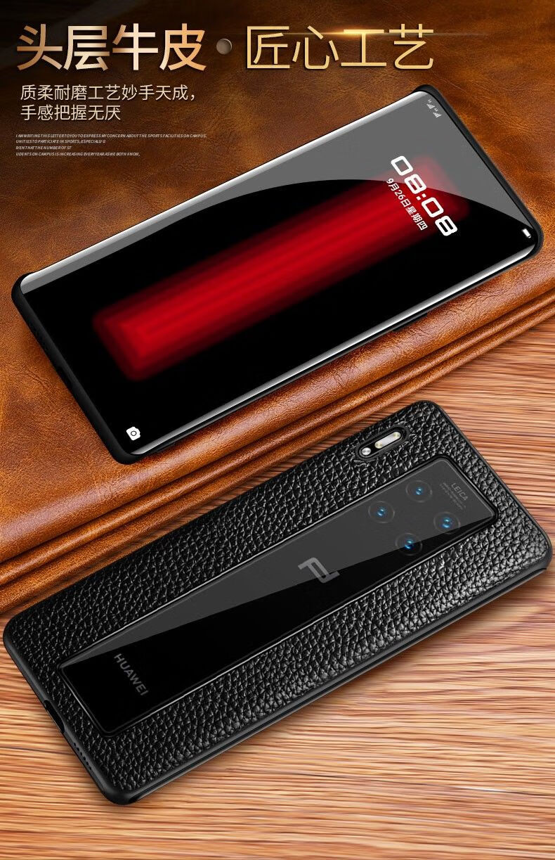 潮尚美华为mate30rs保时捷手机壳5g皮壳欧美潮牌防摔30rs保时捷皮纹
