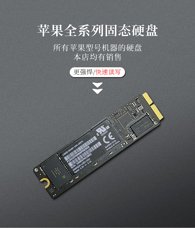 苹果笔记本macbook air 2012款128g 256g ssd固态硬盘 a1465 1466 桔