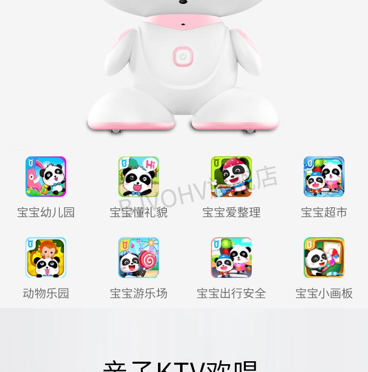 小爱同学智能机器人学习机ai早教机语音对话儿童学习机男孩宝宝玩具小