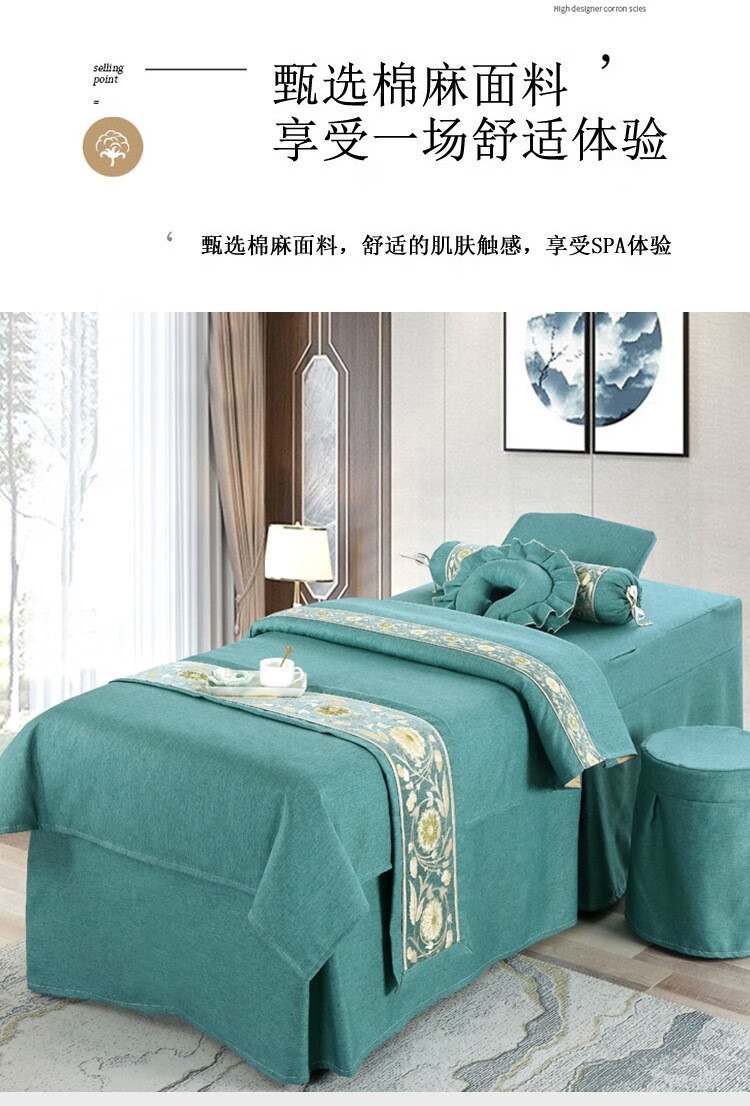 欧式新款棉麻美容床罩四件套四季通用美容院纯色轻奢单件床单小潘 深蓝色 单床罩