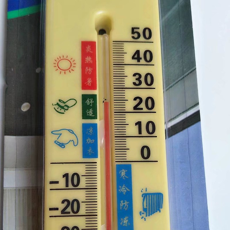 测温器墙上温度计测温计壁挂式温室湿度计显示大棚环境房间家用包八角