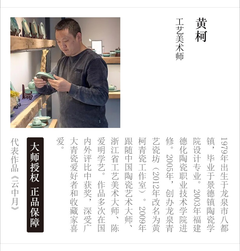 道诣堂黄柯纯手工主人杯开片可养青瓷茶杯家用小号喝茶杯单杯陶瓷品茗