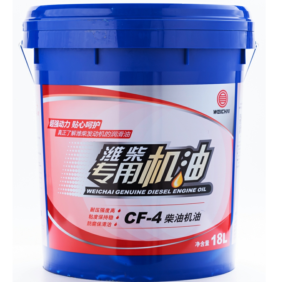 潍柴动力柴机油货车客车发电机组柴油机油铲车挖机专用润滑油18升潍柴