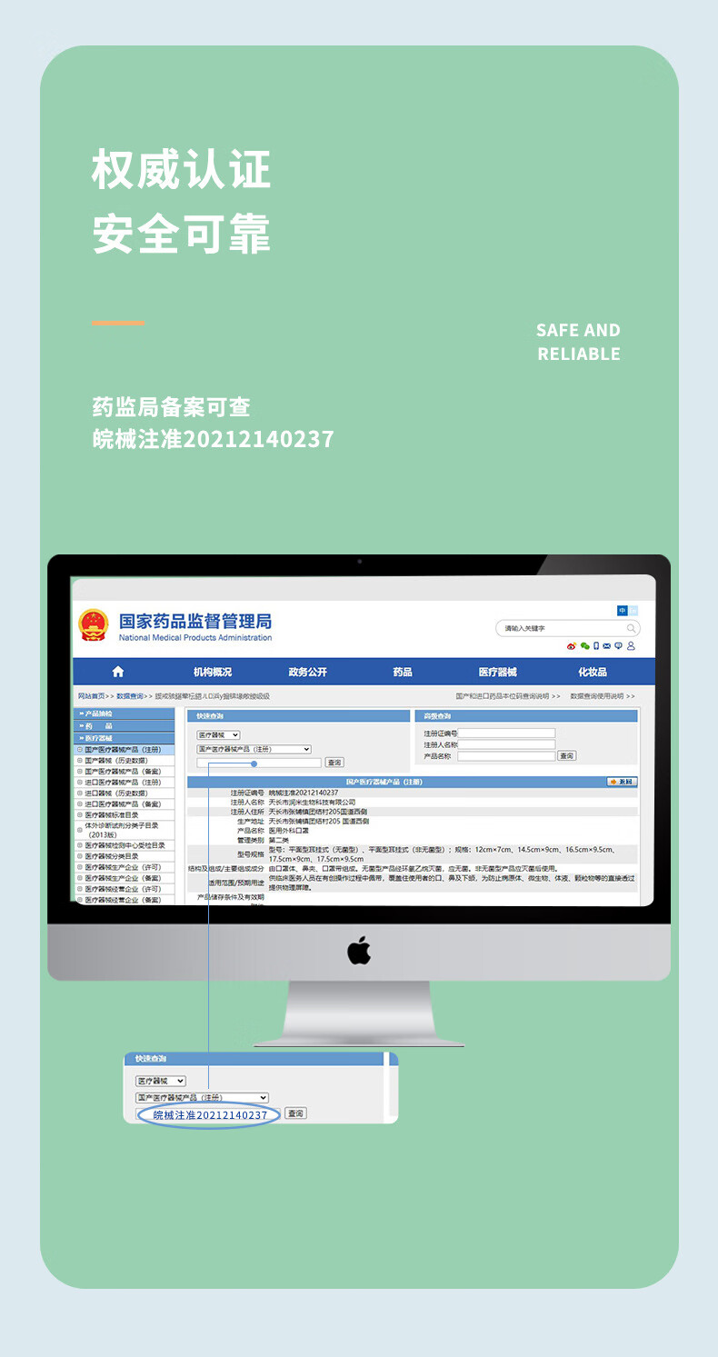 乐贝净 【女神专用】白色款罩一次性 独立包装三层防护宽耳带成人白色 【独立包装 白色款】100只