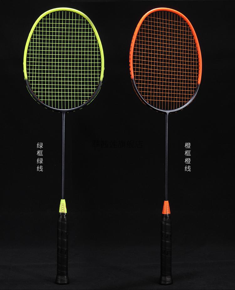 川崎25磅单拍羽毛球拍单拍25磅嘉羽轻攻守兼备全碳素成人大学生训练