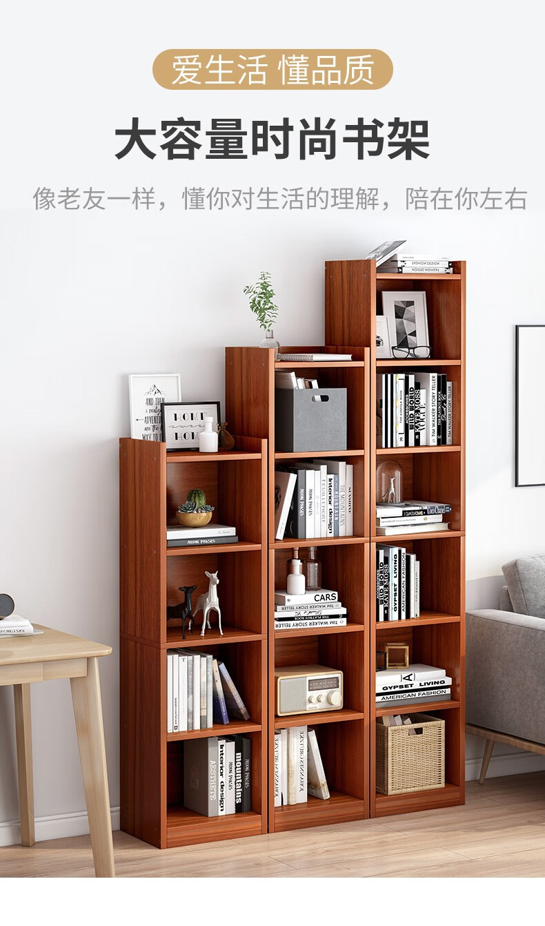 瑞象  书架简约现代家用储物架大容量省空间落地式收纳架简易多层角落柜窄缝小书架 【五层】古檀木色