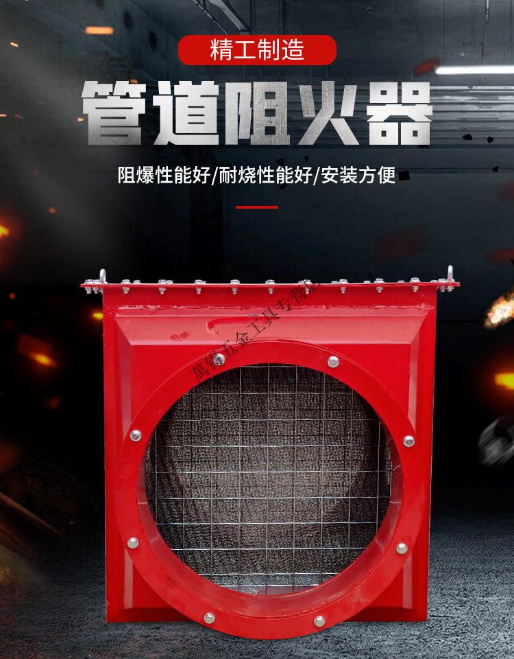 管道阻火器不锈钢爆阻火器燃气阻火器无焰泄放装置隔爆阀泄爆片 dn200