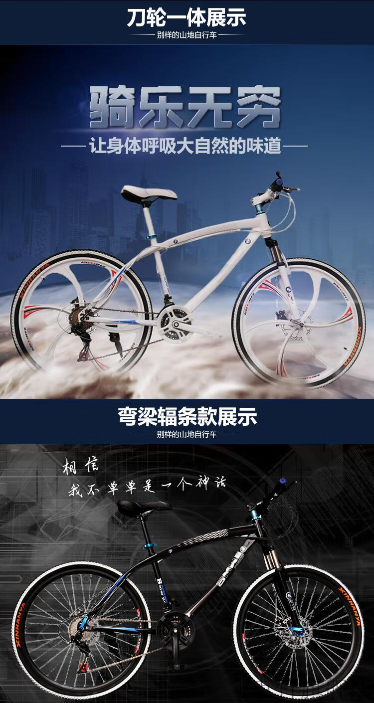 赛格顿(saigedun) 德国进口bmw宝马自行车山地自行车26寸27速男女式