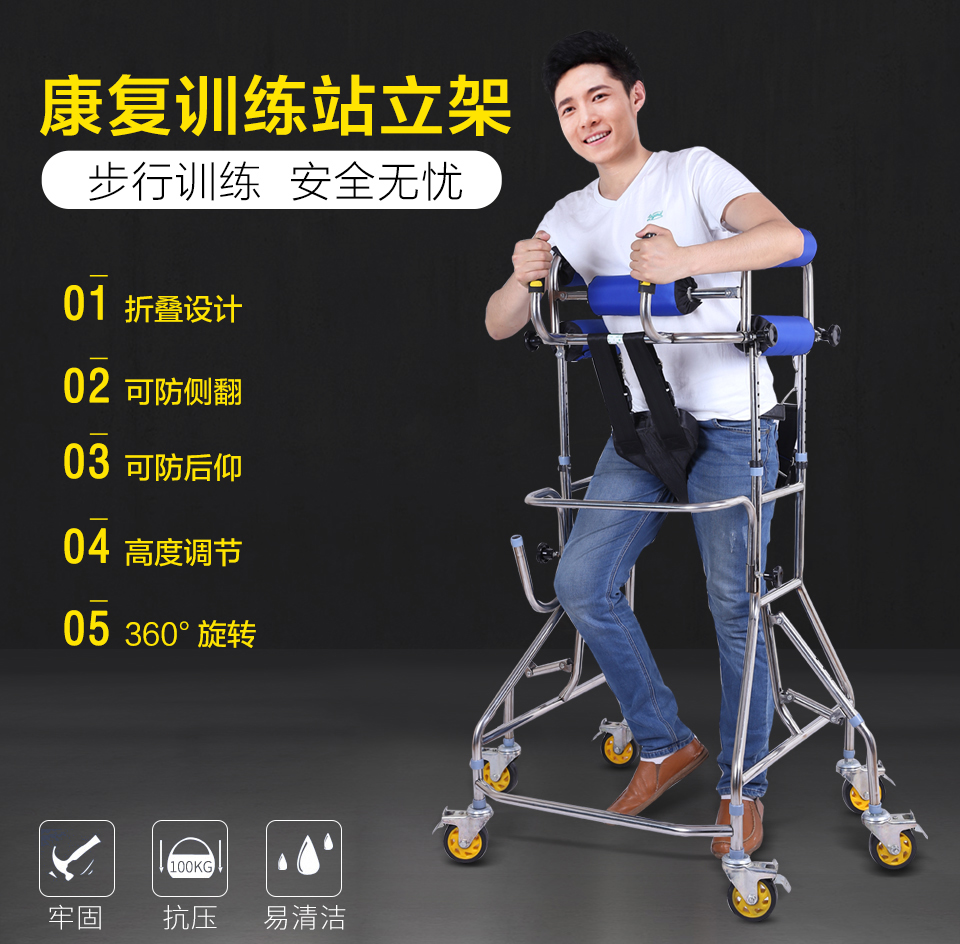 学步车老年人助行器腿脚不方便走路辅助站立架成人中风偏瘫康复训练