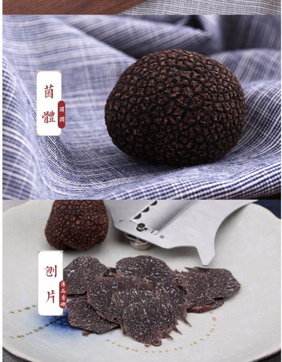 5折顺丰空运新鲜黑松露松茸菌500g云南野生松露干货鲜食用菌23cm9成熟