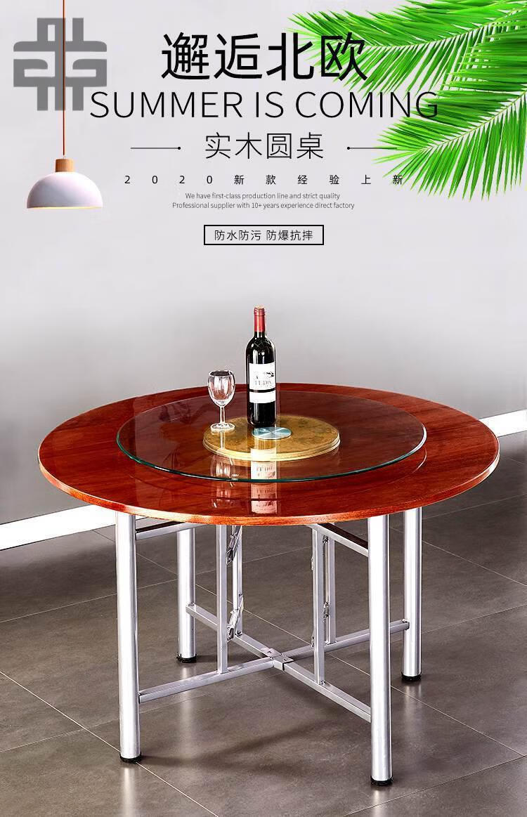 4米桌面 0.9米玻璃转盘【图片 价格 品牌 报价】-京东