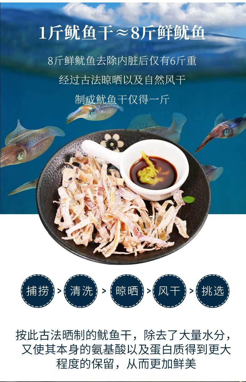 广西北海鱿鱼干烧烤干鱿鱼5a海鲜干货ktv酒吧手撕小吃鱿鱼片a5鱿鱼干