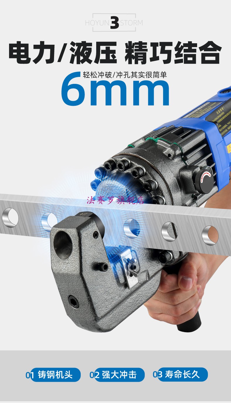 手提式电动液压冲孔机角钢角铁槽钢冲孔器铜铝板打孔机开孔不锈钢基础