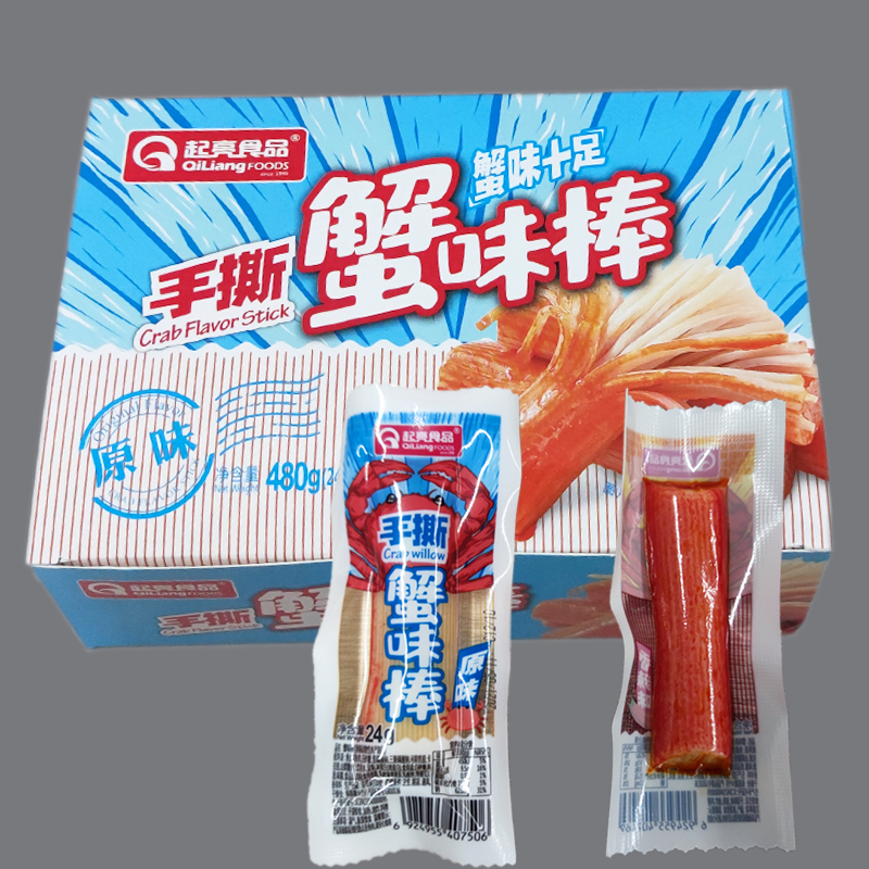 起亮手撕蟹味棒 24g*20包即食蟹肉棒香辣原味蟹柳条小包装零食 2种拼