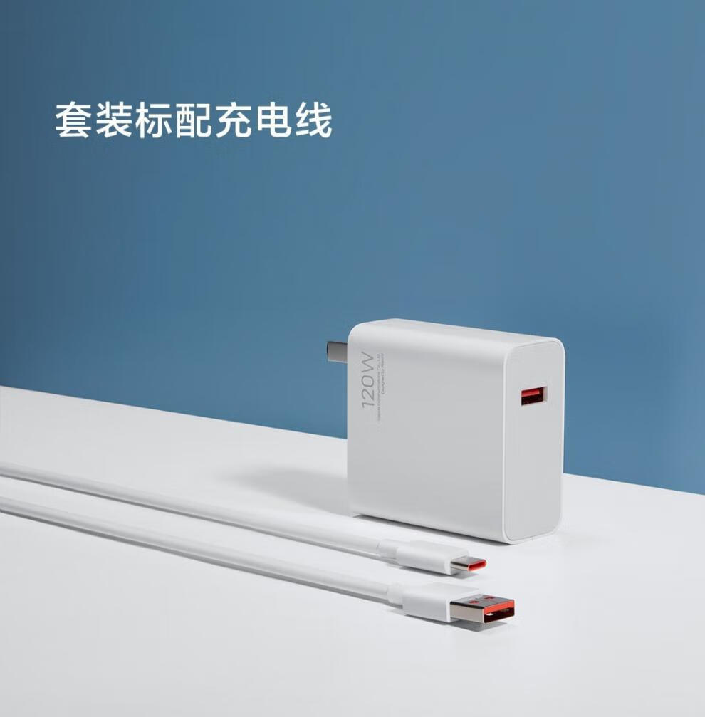 杰派洛 适用于适用于小米120w/67w55w/33w/65充电器红米k40增强版数据