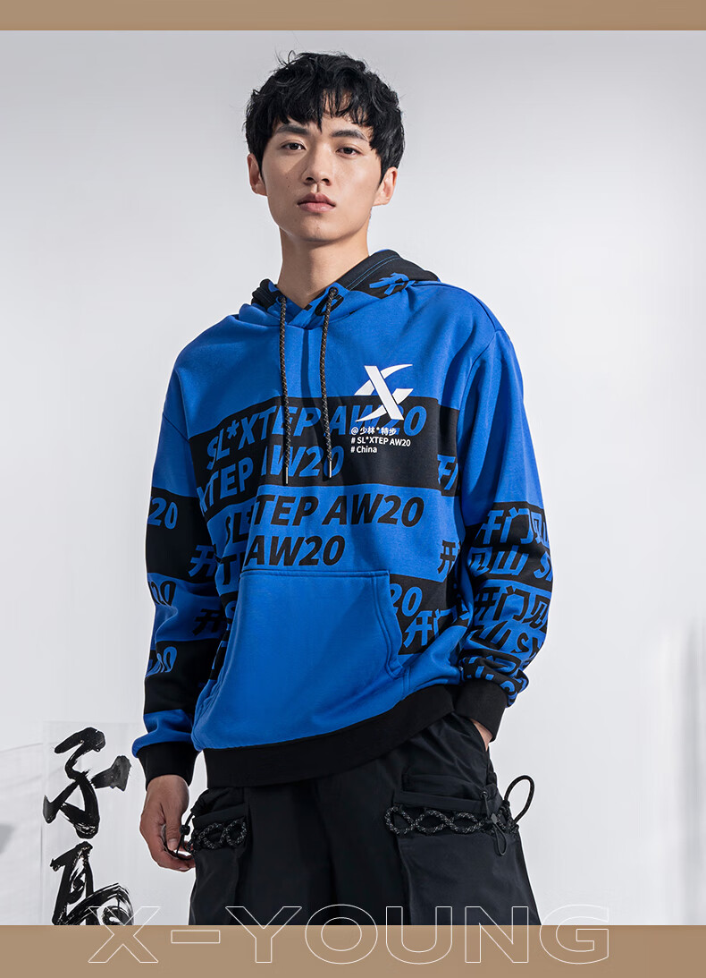 特步少林联名加绒卫衣男外套2021运动卫衣长袖套头衫休闲男装商场同款