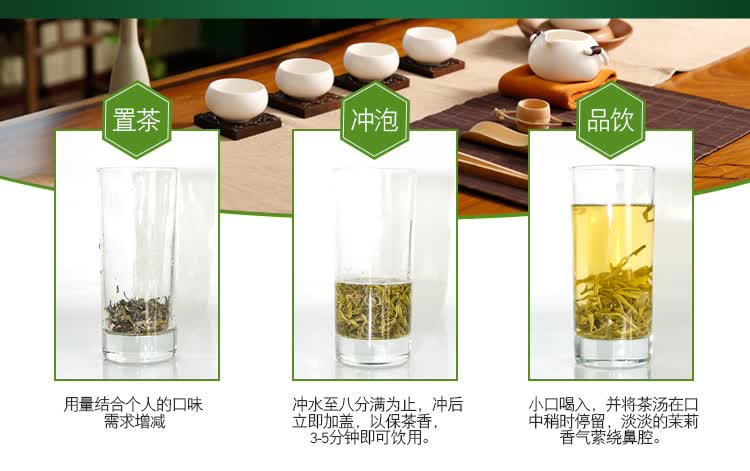 张一元茶叶特级浓香茉莉花茶香雪150g50g3袋古朴包装茉莉花茶香雪x3