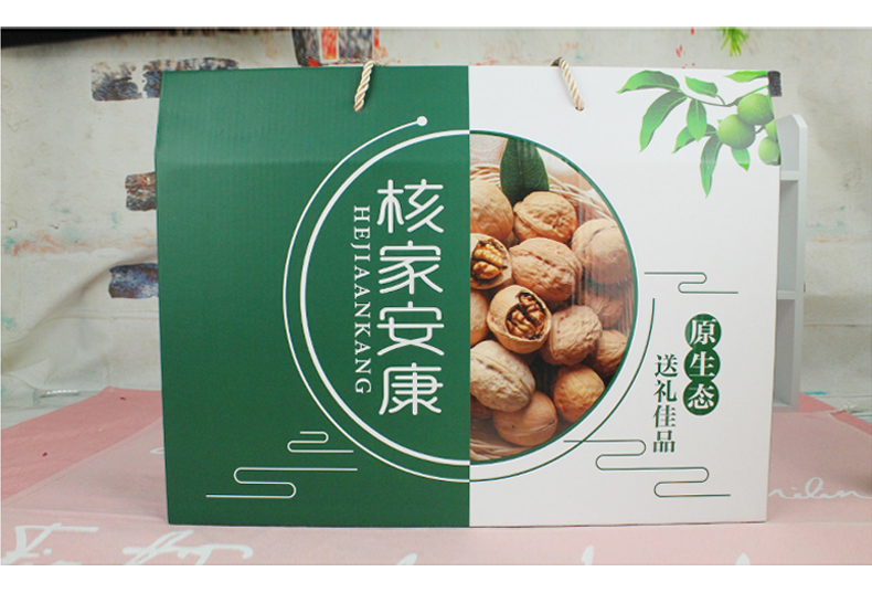 新疆核桃包装袋自封1000g2斤装山核桃薄皮纸皮核桃密封袋子500克薄皮