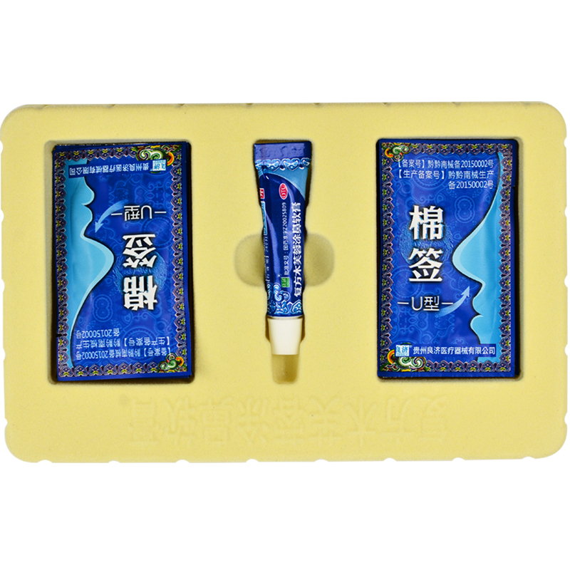 良济 复方木芙蓉涂鼻软膏 2g鼻塞,流涕,打喷嚏,鼻炎 1盒 棉签【促销中