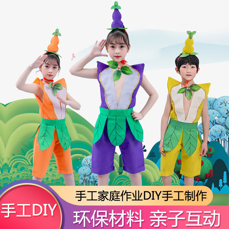 环保时装秀衣服男童六一表演服子手工制作diy创意衣服废物利用葫芦娃