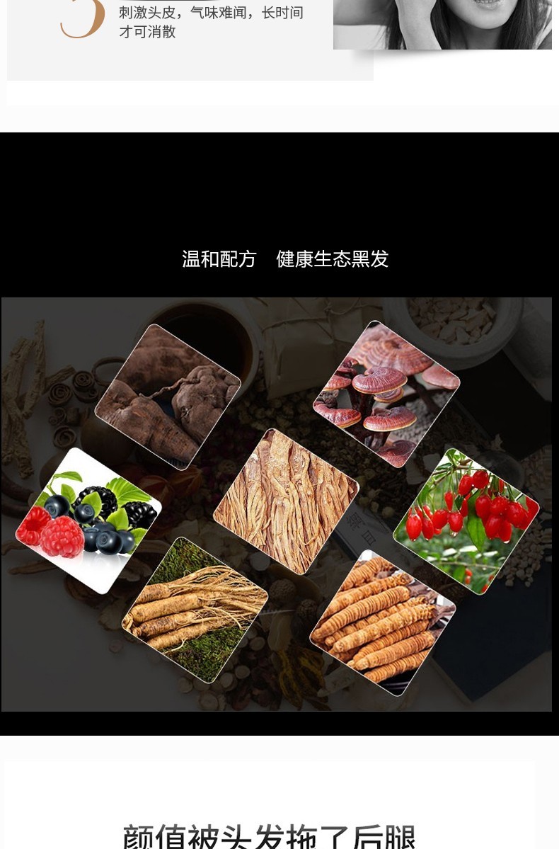 汉丰云南本草染发剂一洗黑植物自然纯黑色染发清水焗油黑发染发膏男