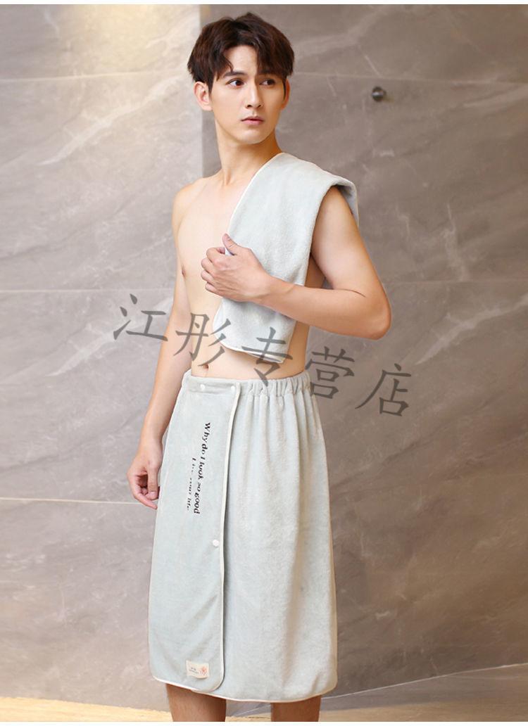 海格卡何男士加大防走光可穿可裹浴巾比纯棉柔软吸水