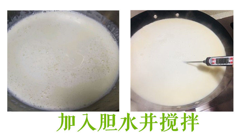 四川豆腐豆花专用胆巴胆水豆腐豆花卤水老嫩豆腐凝固