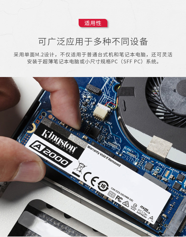 准新未开封金士顿nv1a2000500gm2nvme游戏笔记本台式机电脑ssd固态