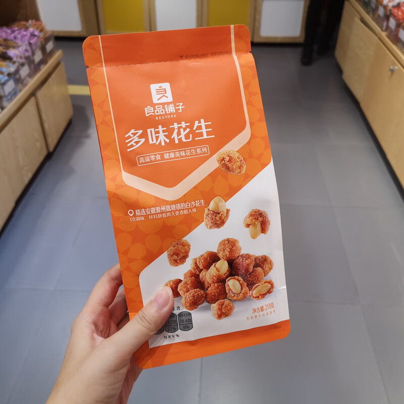 良品铺子多味花生750g约21包门店独立小包散装称重多味花生1000g约28