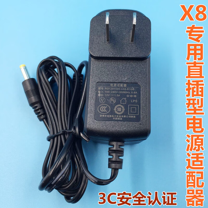 小度在家x8xdhofa1带屏音箱x10智能屏音响电源适配器12v15a线x8单025
