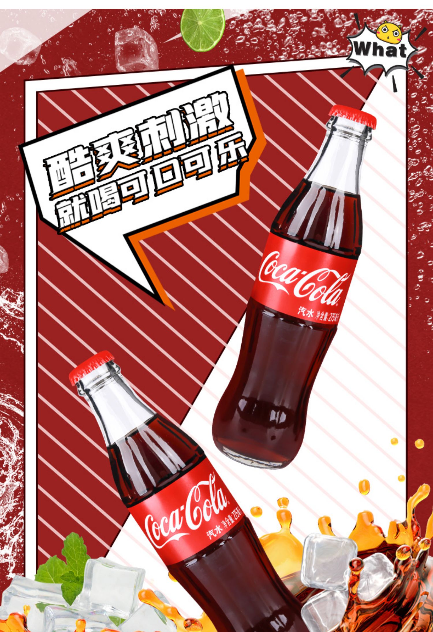 275ml*12瓶芬达雪碧混合口味玻璃瓶装经典碳酸饮料 275ml*6瓶【图片