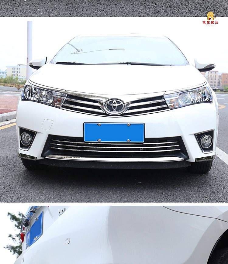 小米mi生态米家适用于卡罗拉前保险杠防撞条1421款前护角前杠专用车头