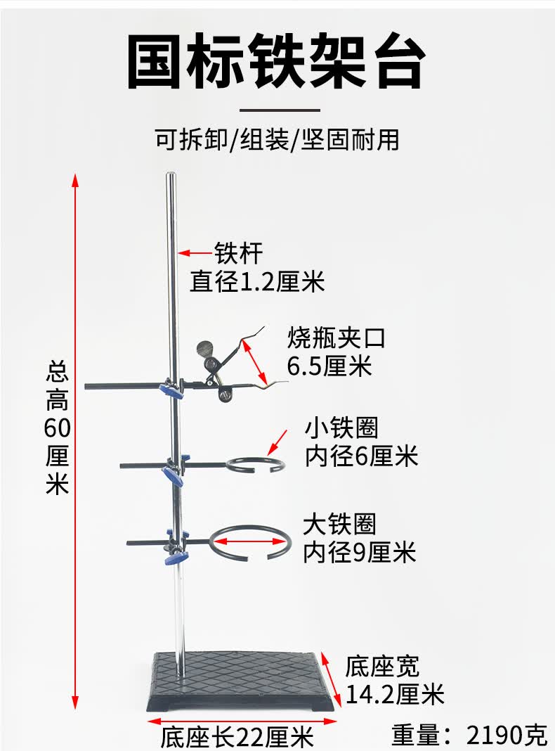 铁架台实验支架全套大号加厚国标不锈钢小微型铁架台含十字夹子蝴蝶夹