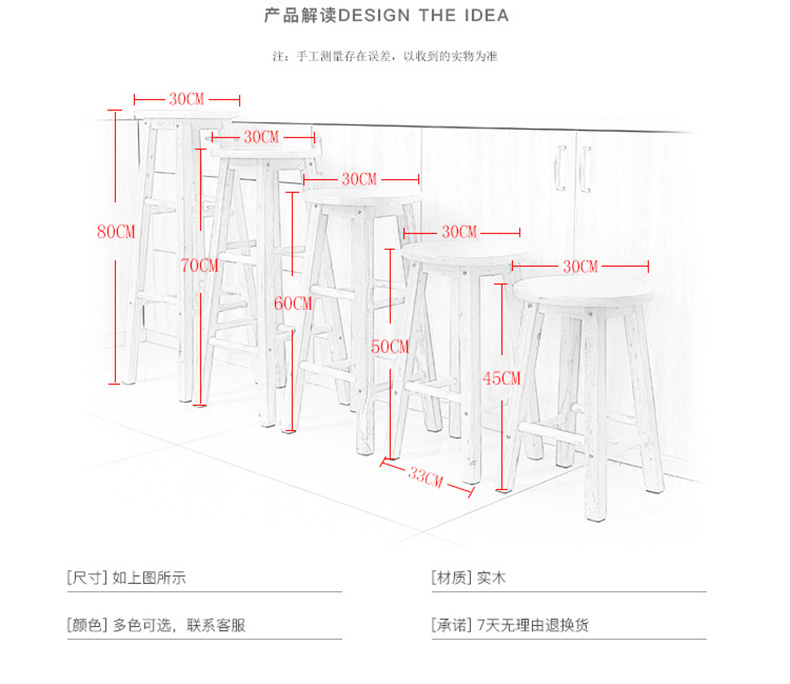 高凳子实木吧台凳简约高款酒吧椅子木头圆凳家用餐桌凳前台高脚凳