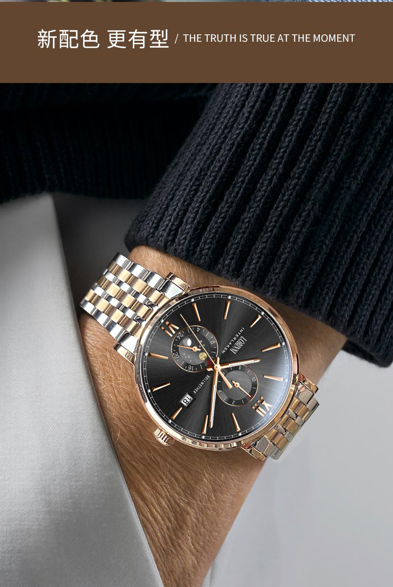 瑞士认证罗宾尼lobinni男士手表全自动机械表男商务镂空防水德国品质