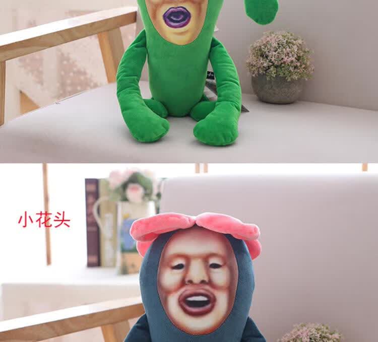 屁桃君公仔毛绒玩具抱枕玩偶女生生日礼物丑比头萌娃娃日7寸草斑精