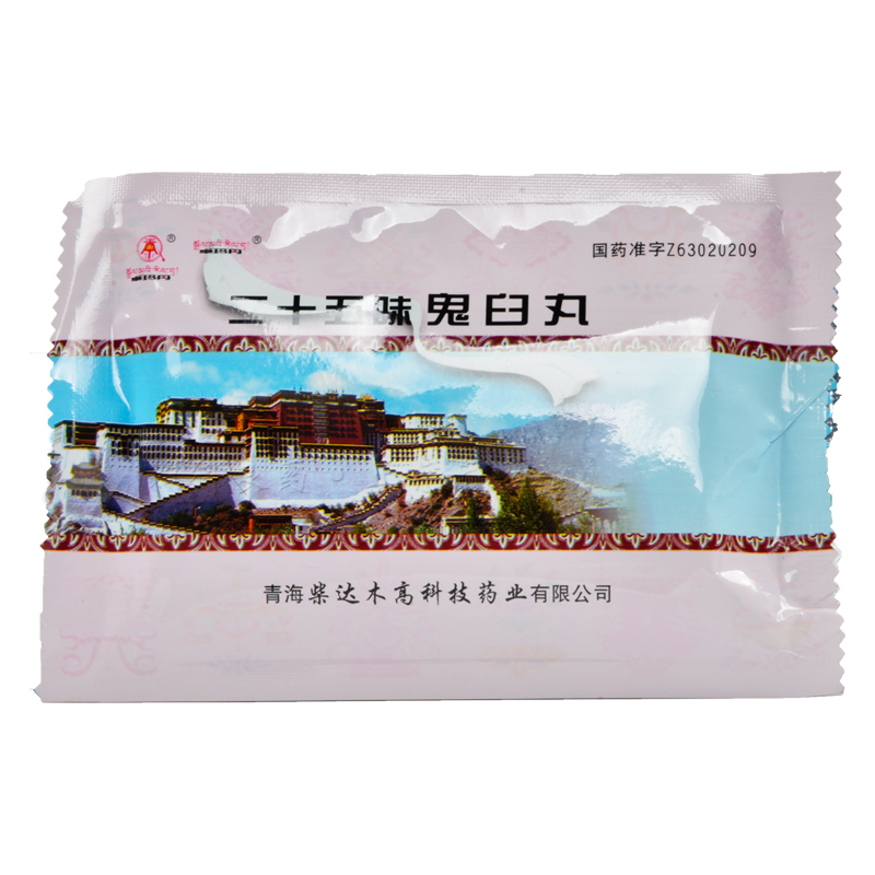 卓玛丹 二十五味鬼臼丸 0