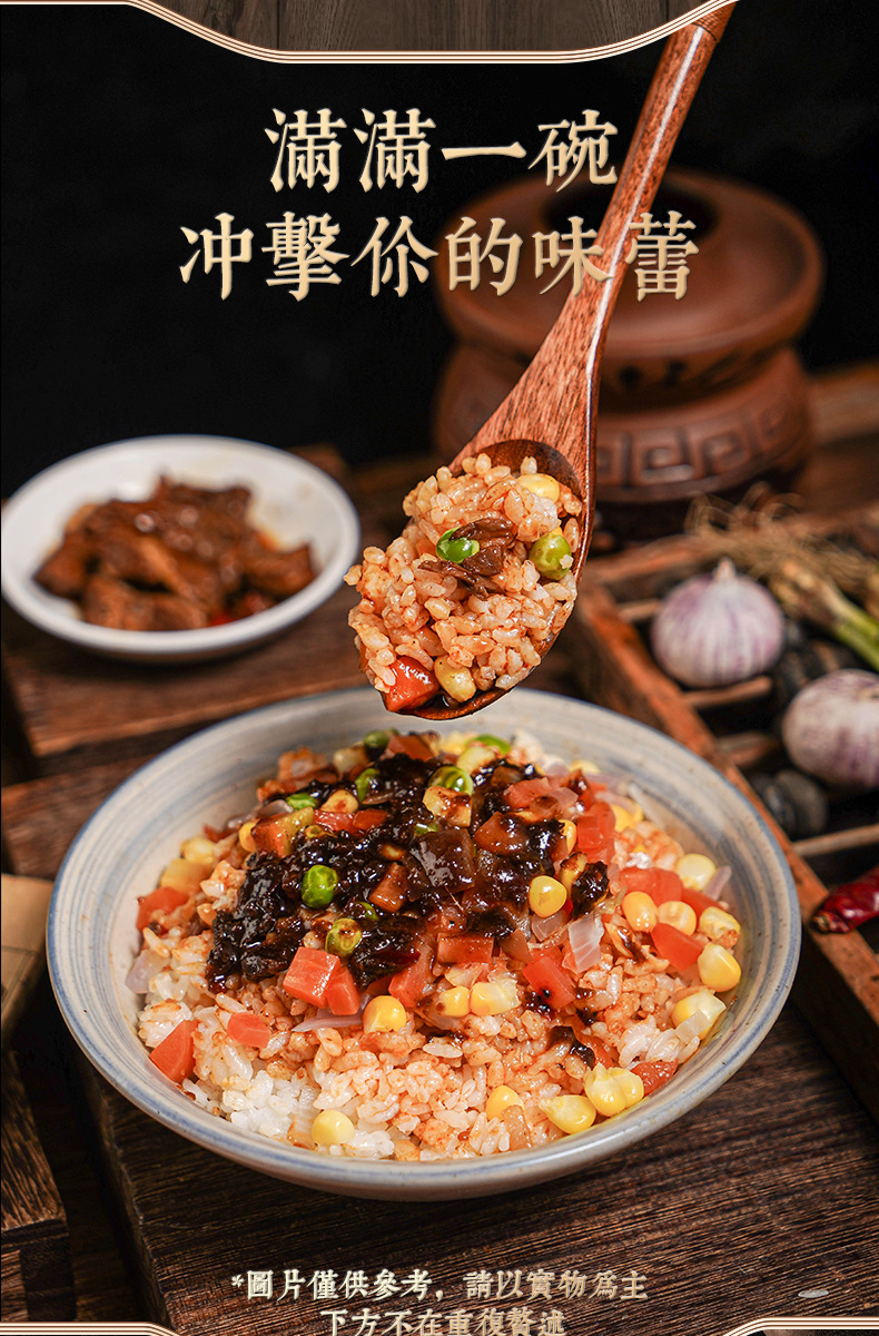 稻花香干拌饭红烧牛肉味户外方便冲泡即食米饭懒人速食夜宵6桶装干