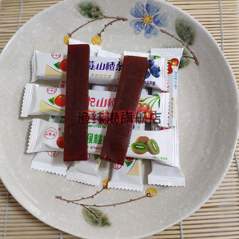 山楂条独立包装山楂条散装独立小包装2斤蓝莓味果丹皮山楂糕山楂片i