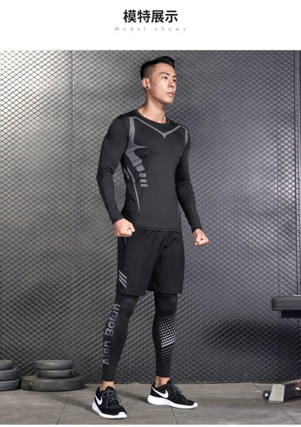 瑜伽服秋冬健身衣服保暖男长袖秋冬紧身衣篮球内衣训练跑步上衣运动