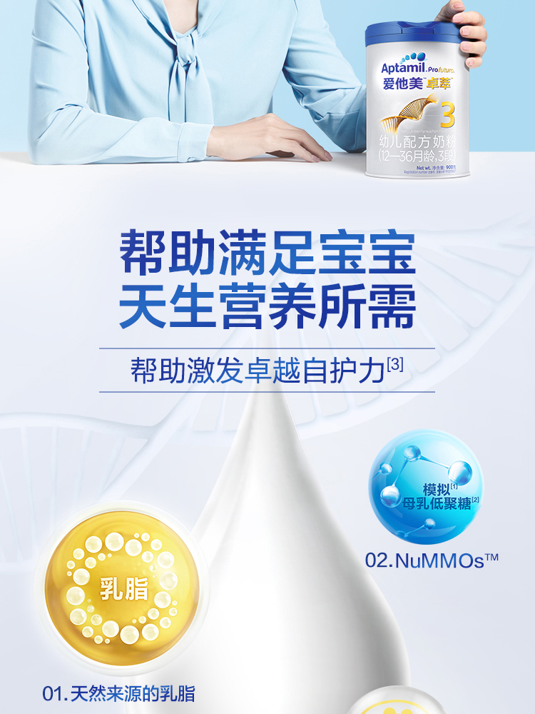 JD文描