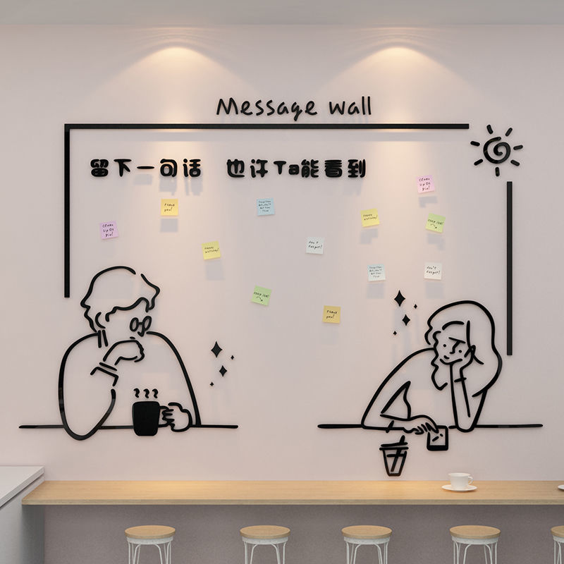 爱思顿创意ins网红留言板墙贴3d立许愿背景置奶茶店墙壁装饰墙贴画55